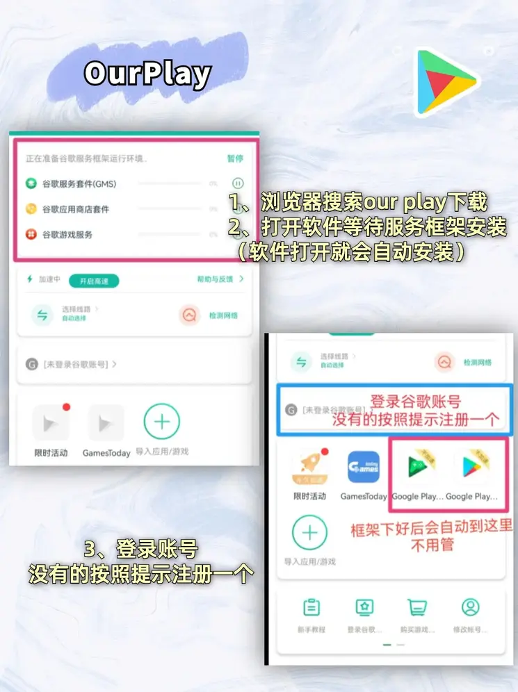 爱吾游戏宝盒官网首页截图1